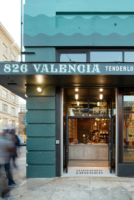 Press kit | 1562-02 - Press release | 826 Valencia Tenderloin Center Receives Special Commendation Award for Social Responsibility - INTERSTICE Architects - Commercial Architecture - Front Door Detail  - Photo credit: Matthew Millman 