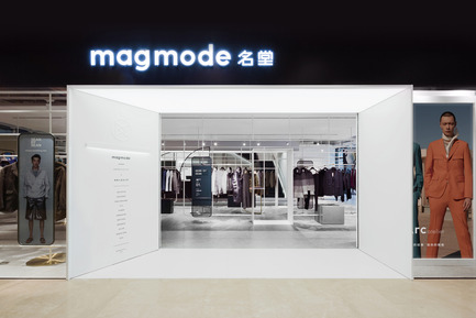 Press kit | 2264-02 - Press release | Magmode of Hangzhou Kerry Center Store - RIGI Design - Commercial Interior Design -  entrance with contents  - Photo credit: Photography: Shao Feng