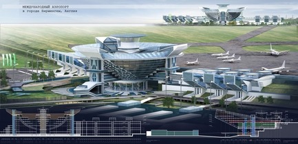 Press kit | 1407-04 - Press release | The Eurasian Prize 2015 winners announced - The Eurasian Prize - Competition - International Airport, Birmingham by Natalia Gudina - Photo credit: The Eurasian Prize