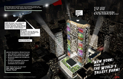 Press kit | 865-18 - Press release | Lemay Wins Top Honors At The  “Reimagine A New York City Icon” Competition - Lemay - Competition - Photo credit: Lemay