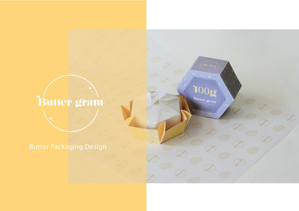 Press kit | 2472-01 - Press release | Award Winning Product Package Design: Butter gram - Axiom Consulting - Product - Butter gram - Photo credit: Team Axiom