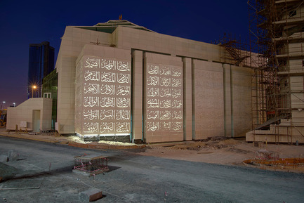 Press kit | 964-03 - Press release | A world-wide unique facade made of LUCEM light transmitting concrete in Abu Dhabi - LUCEM GmbH - Institutional Architecture - Photo credit: LUCEM