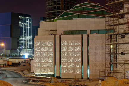 Press kit | 964-03 - Press release | A world-wide unique facade made of LUCEM light transmitting concrete in Abu Dhabi - LUCEM GmbH - Institutional Architecture - Photo credit: LUCEM