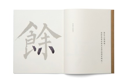 Recognises Asia’s Design Excellence & Honours Outstanding Design Giants – DFA Awards 2014 Press kit | 1173-03 - Press release | Recognises Asia’s Design Excellence & Honours Outstanding Design Giants - DFA Awards 2014 - Hong Kong Design Centre (HKDC) - Competition - Design for Asia Awards-Gold AwardProject Name: A Microspace StoryWinning company: Amazing Angle Design Consultants Limited Country/Region: Hong Kong - Photo credit: Amazing Angle Design Consultants Limited