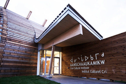 Press kit | 1132-01 - Press release | Aanischaaukamikw Cree Cultural Institute - Rubin & Rotman Architects - Institutional Architecture - Photo credit: Mitch Lenet
