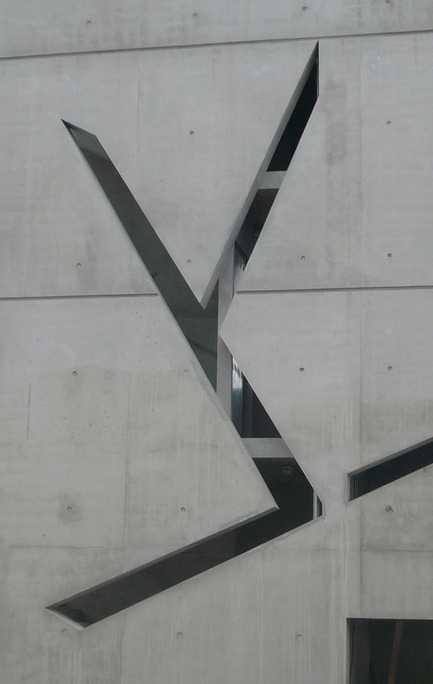 Press kit | 936-01 - Press release | Le centre de secours de Beauregard à Rennes - Jean-Pierre Lott - Immobilier - Photo credit: Stéphane Chalmeau