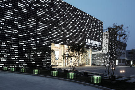 Press kit | 944-01 - Press release | Shanghai Museum of Glass - Logon - Institutional Architecture - Photo credit: diephotodesigner.de, Berlin/Germany
