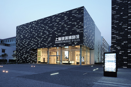 Press kit | 944-01 - Press release | Shanghai Museum of Glass - Logon - Institutional Architecture - Photo credit: diephotodesigner.de, Berlin/Germany