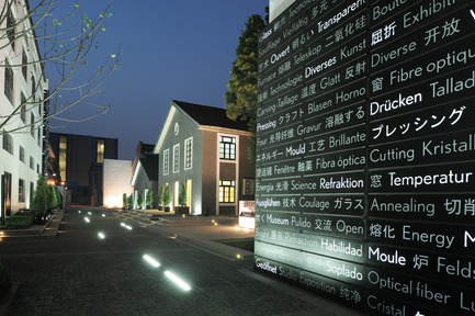 Press kit | 944-01 - Press release | Shanghai Museum of Glass - Logon - Institutional Architecture - Photo credit: diephotodesigner.de, Berlin/Germany