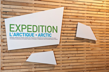 Press kit | 826-01 - Press release | La bande à Paul designs the scenography for Expedition: Arctic - La bande à Paul - Event + Exhibition - Photo credit: Younes Bounhar