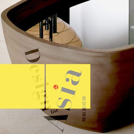 Press kit - Press release - Recognises Asia’s Design Excellence & Honours Outstanding Design Giants - DFA Awards 2014 - Hong Kong Design Centre (HKDC)