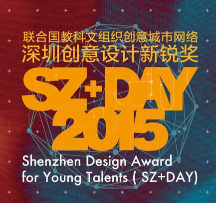 Press kit - Press release - Six Montréal teams in the running for the 2015 Shenzhen Design Award For Young Talents - Bureau du design - Ville de Montréal