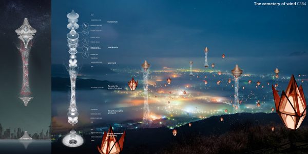 Vertical Cemetery Vertical Cemetery